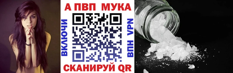 Купить Тамбов Альфа ПВП VHQ