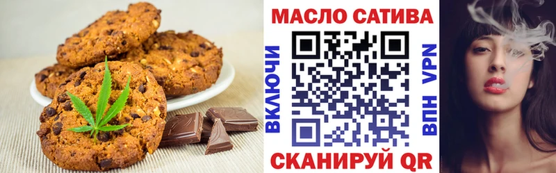 Купить закладки  Тамбов  Печенье с ТГК конопля 