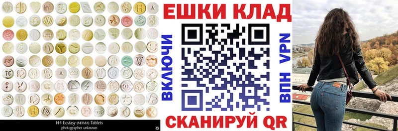Ecstasy DUBAI  Купить закладки  Тамбов 