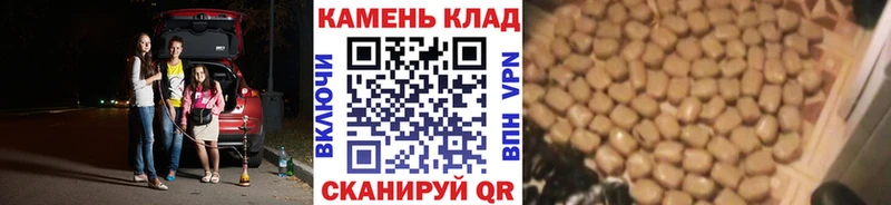 ГАШИШ гарик  Купить закладки  Тамбов 