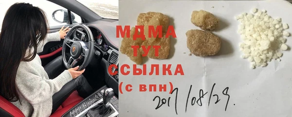 2c-b Нягань