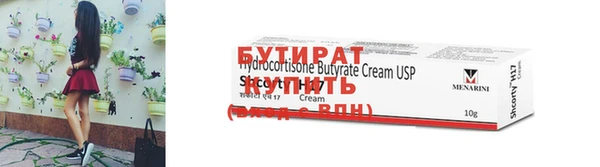 2c-b Нягань