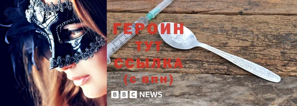 PSILOCYBIN Нязепетровск