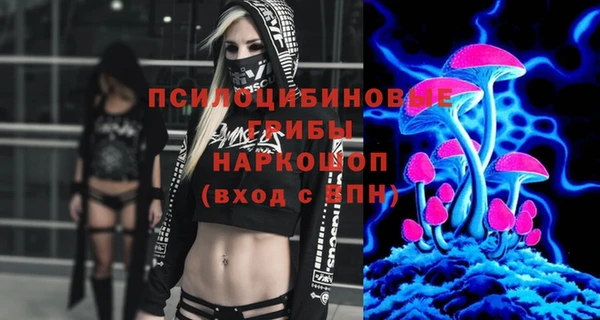 2c-b Нягань
