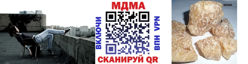 Купить  Тамбов  MDMA молли 