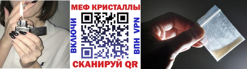 МЕФ VHQ  Купить где  Тамбов 