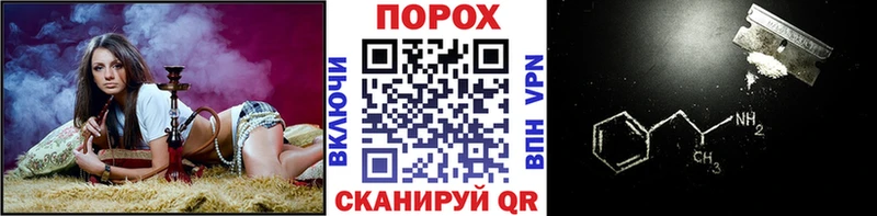 МЕТАМФЕТАМИН Декстрометамфетамин 99.9% Купить закладки Тамбов